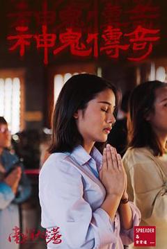 免费在线观看《南洋大宝荐：泰国篇》