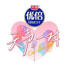 免费在线观看《天声一对》
