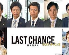 免费在线观看完整版日本剧《重建承包人》