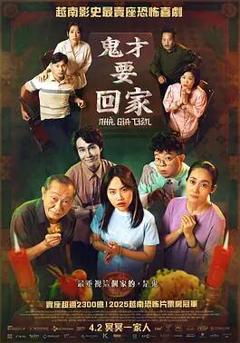 免费在线观看《祖屋2025》