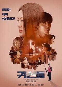 免费在线观看《鬼神们》