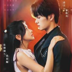 免费在线观看《真爱自有天意》