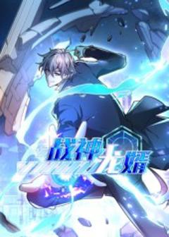 免费在线观看《战神龙婿》