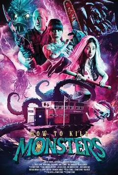 杀死怪兽的方法