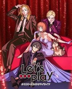免费在线观看《Lets Play 充满挑战的人生》