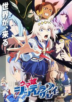 免费在线观看《赛马娘芦毛灰姑娘Part2》