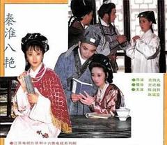 免费在线观看完整版国产剧《秦淮八艳》