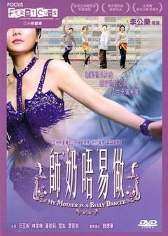 免费在线观看《疯狂主妇》