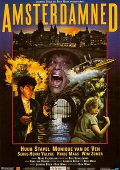 阿姆斯特丹的水鬼