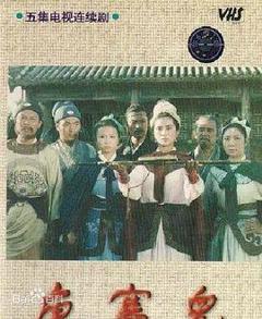 免费在线观看完整版国产剧《唐赛儿》