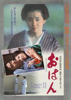 免费在线观看《阿娴》