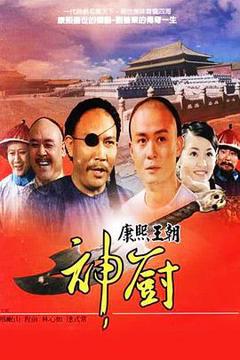 免费在线观看完整版国产剧《神厨》