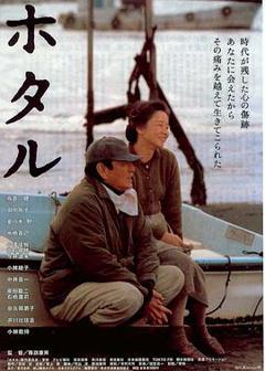 免费在线观看《萤火虫》