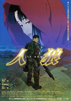 免费在线观看《人狼1999》