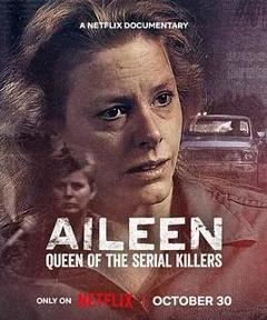 艾琳：连环杀手女王