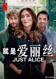 免费在线观看完整版欧美剧《就是爱丽丝》