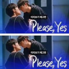 免费在线观看完整版韩国剧《请说是》