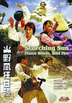 免费在线观看《烈日狂风野火》