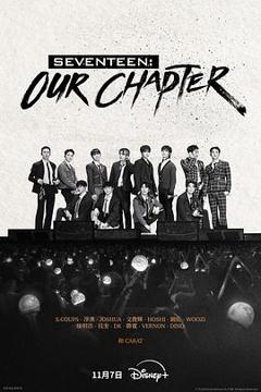 SEVENTEENOur Chapter