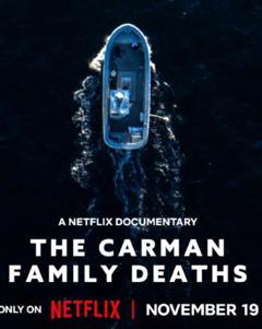 卡曼家族死亡谜案