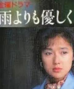 免费在线观看完整版日本剧《比雨更温柔国语》