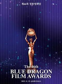 免费在线观看《第46届韩国青龙电影奖》