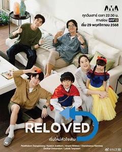 免费在线观看完整版泰国剧《重新爱上你》