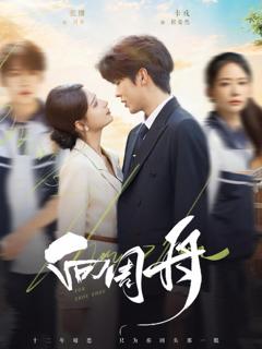 免费在线观看《向周舟》