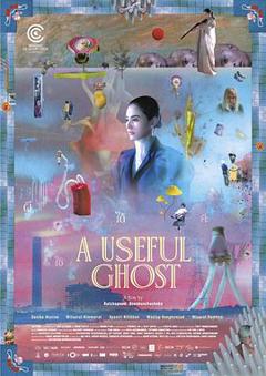 免费在线观看《有用的鬼》