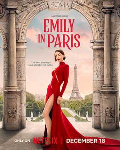 艾米丽在巴黎 第五季