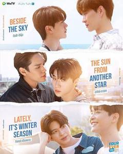 免费在线观看完整版泰国剧《四方极爱 第二季》