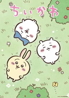 吉伊卡哇第一季