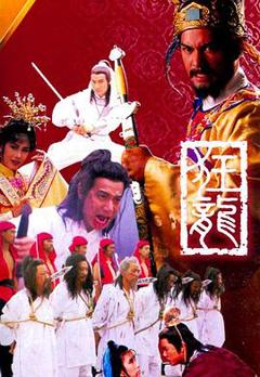 免费在线观看完整版香港剧《狂龙国语》