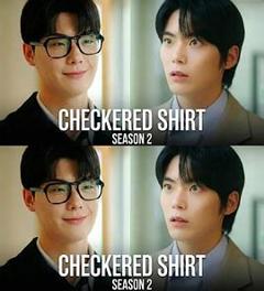 免费在线观看完整版韩国剧《格纹衬衫 第二季》