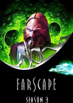 遥远星际第三季