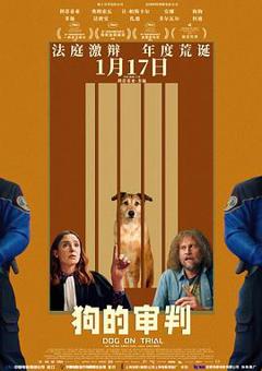 免费在线观看《狗的审判》