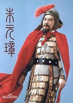 免费在线观看完整版国产剧《朱元璋1993》