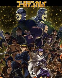 免费在线观看《黄金神威第五季》