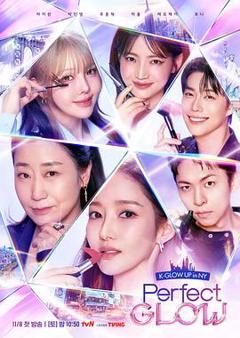免费在线观看《PerfectGlow》