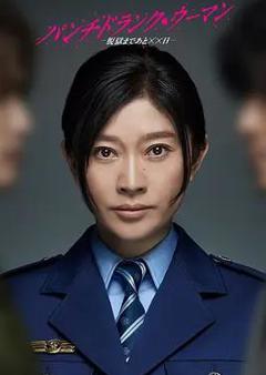 免费在线观看完整版日本剧《Punch-DrunkWoman-离越狱还有××天-》