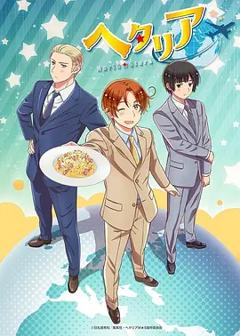 免费在线观看《黑塔利亚第7季》