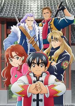 免费在线观看《厨神小当家第一季》