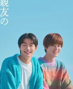 在对死党的同居要求说好之前