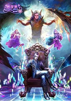 免费在线观看《精灵梦叶罗丽4》