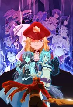 免费在线观看《怪人开发部的黑井津小姐》