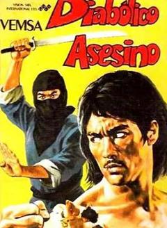 免费在线观看《魔鬼克星》