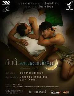 免费在线观看完整版泰国剧《难眠之夜》