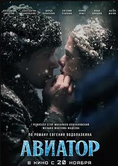 免费在线观看《解冻复生》