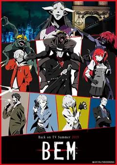 免费在线观看《妖怪人贝姆 BEM》