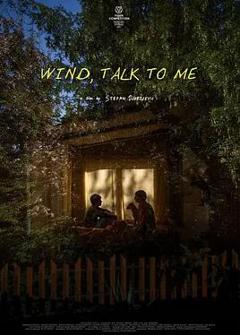 免费在线观看《且听风言》